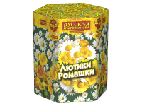 Лютики-Ромашки Фейерверк купить #REGION_NAME_DECLINE_PP# | #REGION_TAG_VSTAVKA_TAYT#