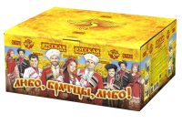 Любо, братцы, любо! Салют купить #REGION_NAME_DECLINE_PP# | #REGION_TAG_VSTAVKA_TAYT#