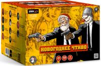 Новогоднее чтиво Фейерверк купить в Калининграде | kaliningrad.salutsklad.ru