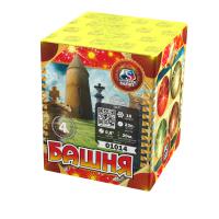 Башня Батарея салютов купить #REGION_NAME_DECLINE_PP# | #REGION_TAG_VSTAVKA_TAYT#