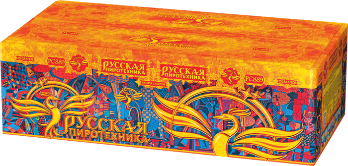 Пиротехника —  в Калининграде 