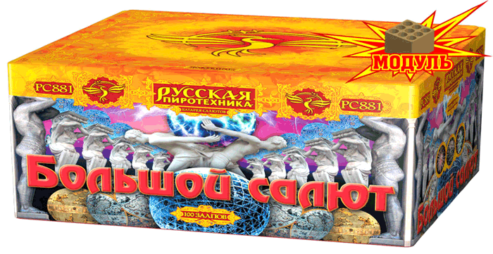 Новая коллекция «Русской пиротехники» уже в продаже Калининград 