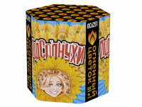 Подсолнухи Салют купить #REGION_NAME_DECLINE_PP# | #REGION_TAG_VSTAVKA_TAYT#