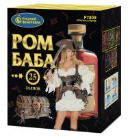 Ром-Баба Фейерверк купить #REGION_NAME_DECLINE_PP# | #REGION_TAG_VSTAVKA_TAYT#