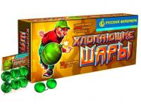 Хлопающие шары Петарды купить #REGION_NAME_DECLINE_PP# | #REGION_TAG_VSTAVKA_TAYT#