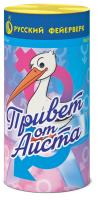 Привет от аиста Пиротехнический фонтан купить в Калининграде | kaliningrad.salutsklad.ru