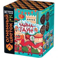 Чайна-Таун Фейерверк купить #REGION_NAME_DECLINE_PP# | #REGION_TAG_VSTAVKA_TAYT#