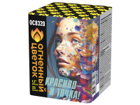 Красиво - и точка Батарея салютов купить в Калининграде | kaliningrad.salutsklad.ru