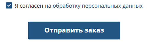 Купить фейерверк Калининград