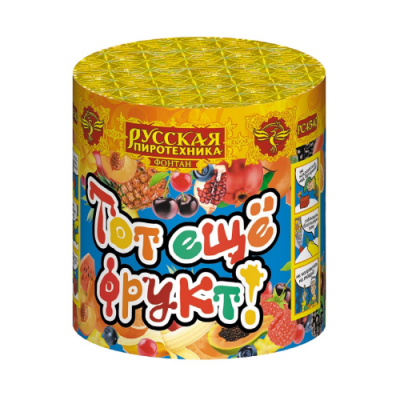 Тот еще фрукт! Фонтан пиротехнический купить в Калининграде | kaliningrad.salutsklad.ru