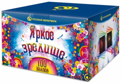 Яркое зрелище Салют купить в Калининграде | kaliningrad.salutsklad.ru