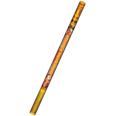 Очарование роскоши Римские свечи купить в Калининграде | kaliningrad.salutsklad.ru