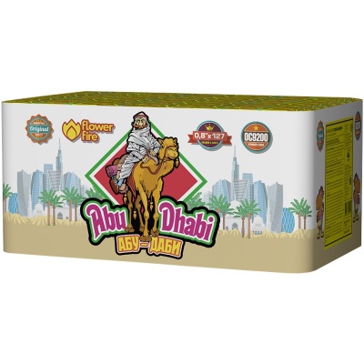 Абу-Даби Салют купить в Калининграде | kaliningrad.salutsklad.ru