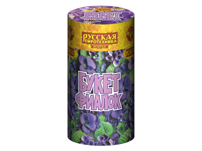 Букет фиалок Пиротехнический фонтан купить в Калининграде | kaliningrad.salutsklad.ru