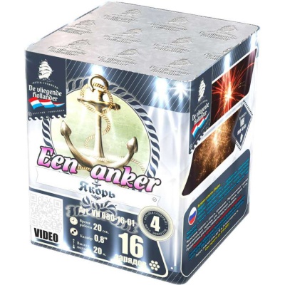 Якорь Салют купить в Калининграде | kaliningrad.salutsklad.ru