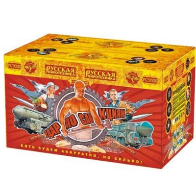 Удар по санкциям Батарея салютов купить в Калининграде | kaliningrad.salutsklad.ru