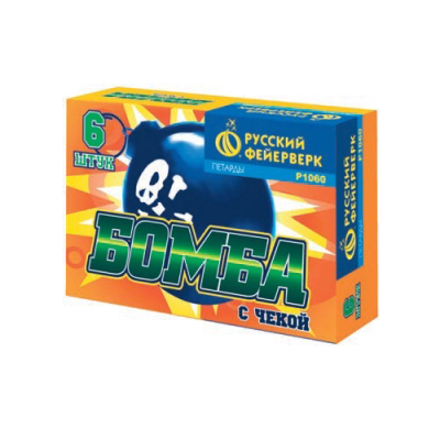 Бомба с чекой Петарды купить в Калининграде | kaliningrad.salutsklad.ru