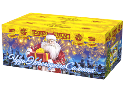 Чудо новогоднего салюта Салют купить в Калининграде | kaliningrad.salutsklad.ru