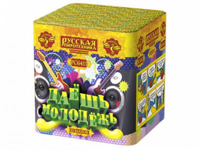 Даешь молодежь Батарея салютов купить в Калининграде | kaliningrad.salutsklad.ru