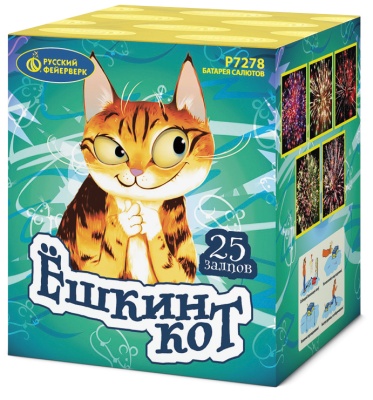 Ёшкин кот Фейерверк купить в Калининграде | kaliningrad.salutsklad.ru