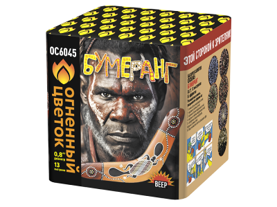 Бумеранг Батарея салютов купить в Калининграде | kaliningrad.salutsklad.ru