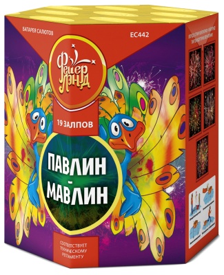 Павлин-мавлин Батарея салютов купить в Калининграде | kaliningrad.salutsklad.ru