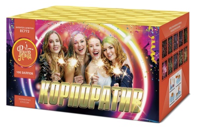 Корпоратив Салют купить в Калининграде | kaliningrad.salutsklad.ru