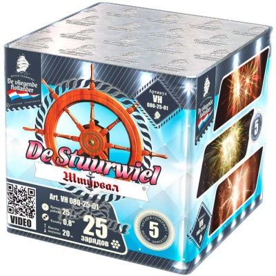 Штурвал Батарея салютов купить в Калининграде | kaliningrad.salutsklad.ru