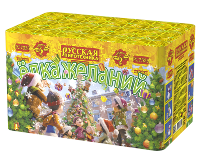 Елка желаний Фейерверк купить в Калининграде | kaliningrad.salutsklad.ru