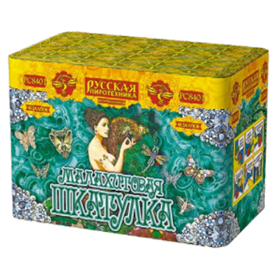 Малахитовая шкатулка New Батарея салютов купить в Калининграде | kaliningrad.salutsklad.ru