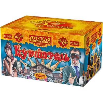 Куршавель Салют купить в Калининграде | kaliningrad.salutsklad.ru