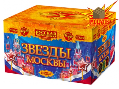 Звезды Москвы Салют купить в Калининграде | kaliningrad.salutsklad.ru