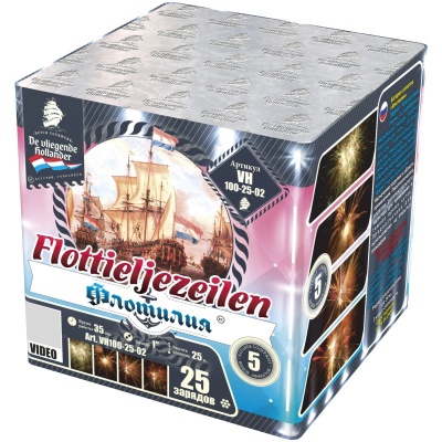 Флотилия Фейерверк купить в Калининграде | kaliningrad.salutsklad.ru