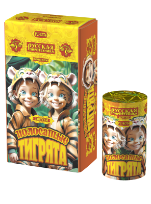 Полосатые тигрята Фонтан пиротехнический купить в Калининграде | kaliningrad.salutsklad.ru