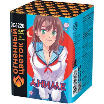 Аниме Салют купить в Калининграде | kaliningrad.salutsklad.ru