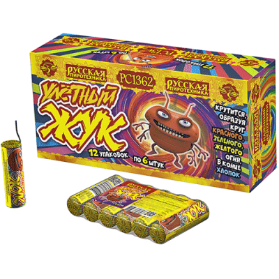 Улетный жук Наземный фейерверк купить в Калининграде | kaliningrad.salutsklad.ru