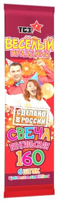 Цветопламенная 160 мм. Бенгальские огни купить в Калининграде | kaliningrad.salutsklad.ru
