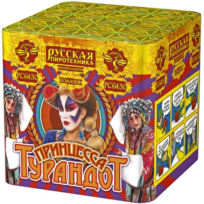 Принцесса Турандот Салют купить в Калининграде | kaliningrad.salutsklad.ru