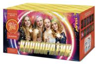 Корпоратив Салют купить в Калининграде | kaliningrad.salutsklad.ru