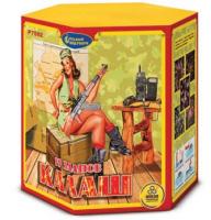 Калаш Фейерверк купить в Калининграде | kaliningrad.salutsklad.ru