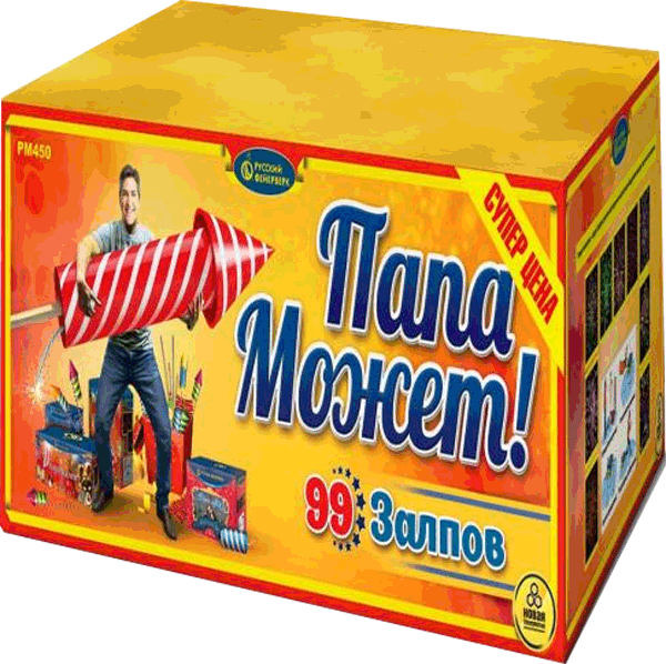 Фейерверки со скидкой 25%  Калининград | kaliningrad.salutsklad.ru