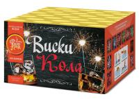 Виски-кола Фейерверк купить в Калининграде | kaliningrad.salutsklad.ru