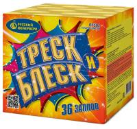 Треск и блеск Батарея салютов купить в Калининграде | kaliningrad.salutsklad.ru