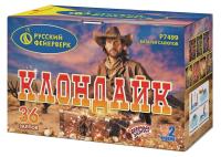 Клондайк Салют купить в Калининграде | kaliningrad.salutsklad.ru