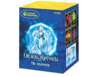 Снежная королева Фейерверк купить в Калининграде | kaliningrad.salutsklad.ru