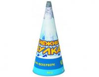 Снежный вулкан Пиротехнический фонтан купить в Калининграде | kaliningrad.salutsklad.ru