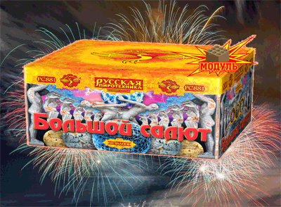 Новая коллекция «Русской пиротехники» уже в продаже Калининград | kaliningrad.salutsklad.ru