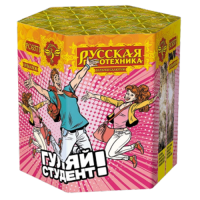 Гуляй студент! Батарея салютов купить в Калининграде | kaliningrad.salutsklad.ru