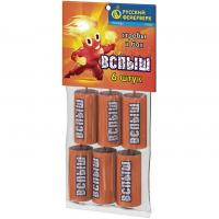 Вспыш Петарды купить в Калининграде | kaliningrad.salutsklad.ru