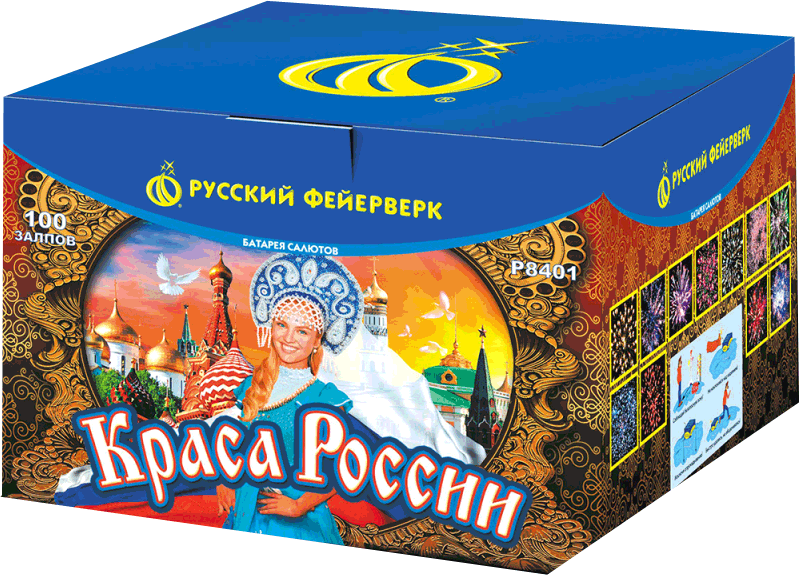 Салюты со скидкой 45% только здесь и сегодня! Калининград